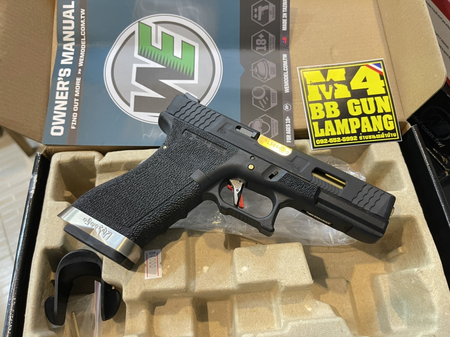WE Glock17 Custom G-Force – เฟรมดำ สไลด์ดำ ลำกล้องทอง T5