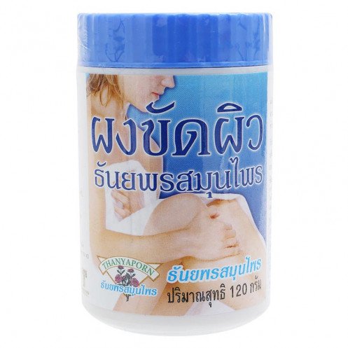 [ธันยพร] ผงขัดผิวสมุนไพร 120g.