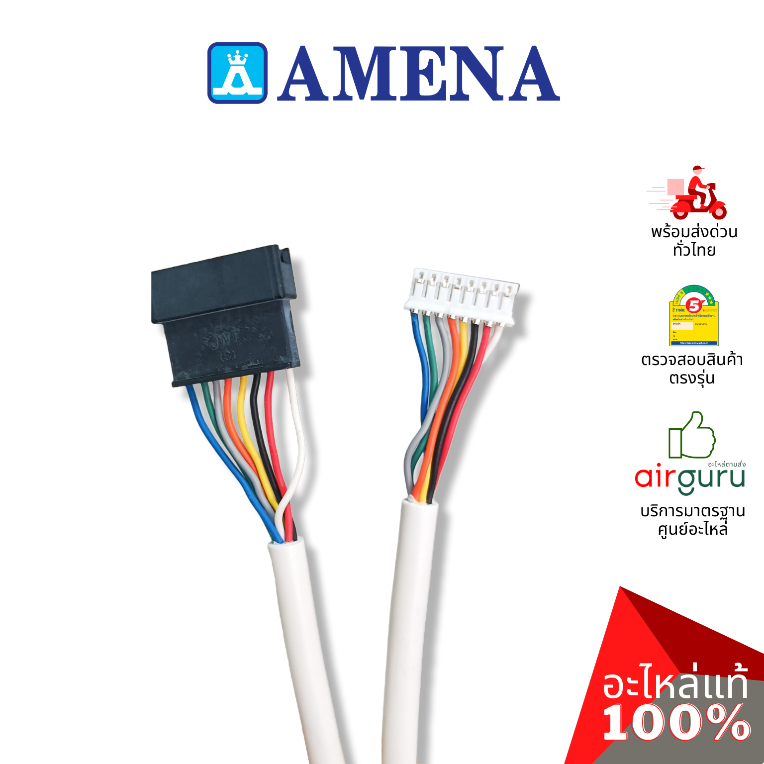 Amena รหัส AMEN-04-0430-0111045A ** RECEIVER แผงรับสัญญาณรีโมท บอร์ดดิสเพล อะไหล่แอร์ อามีน่า ของแท้