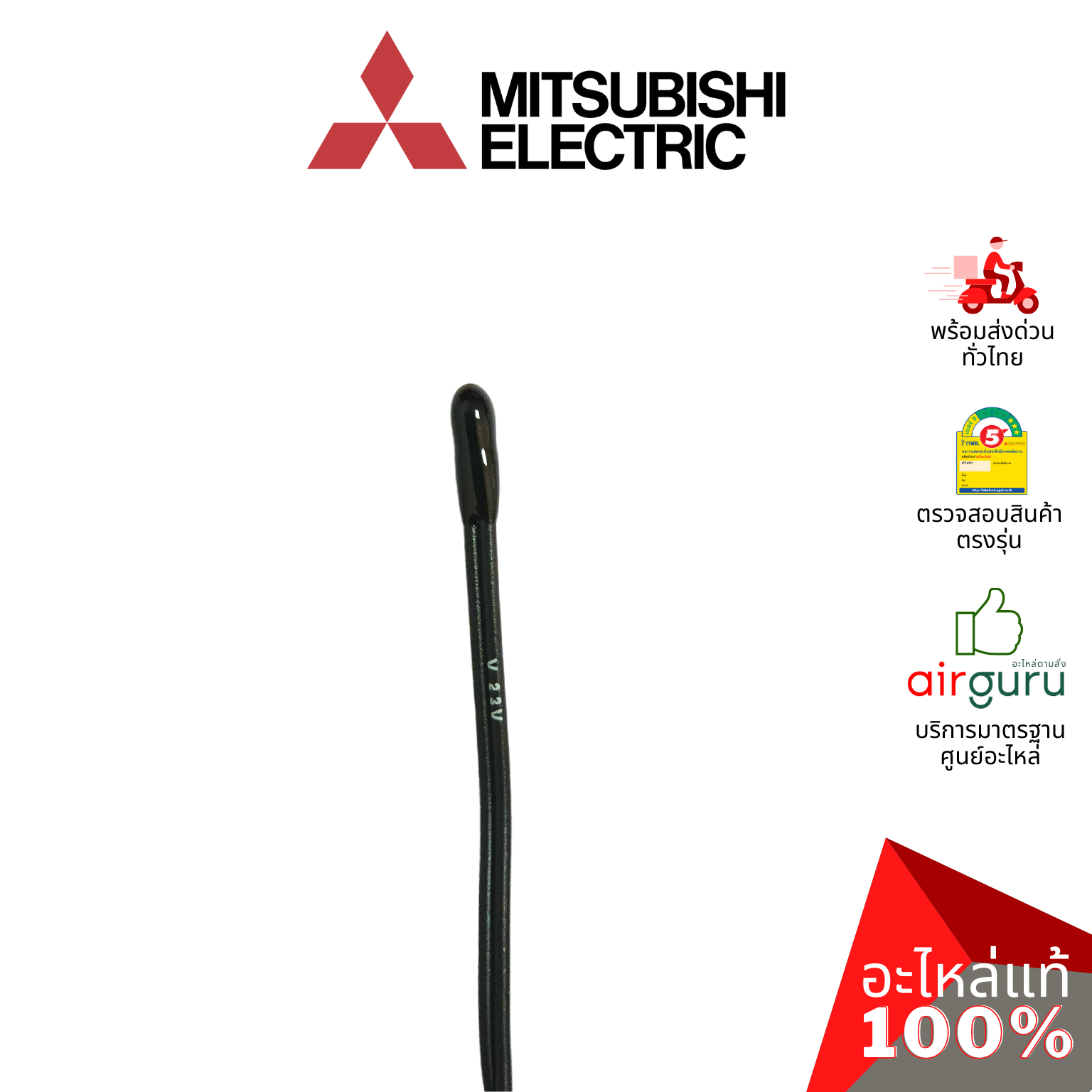 แผงวงจรคอยล์เย็น Mitsubishi Electric รหัส E22P74452 (E221U1452) CONTROL P.C.BOARD แผงคอนโทรล แผงบอร์ดแอร์ คอยล์เย็น อะไหล่แอร์ มิตซูบิชิอิเล็คทริค ของแท้