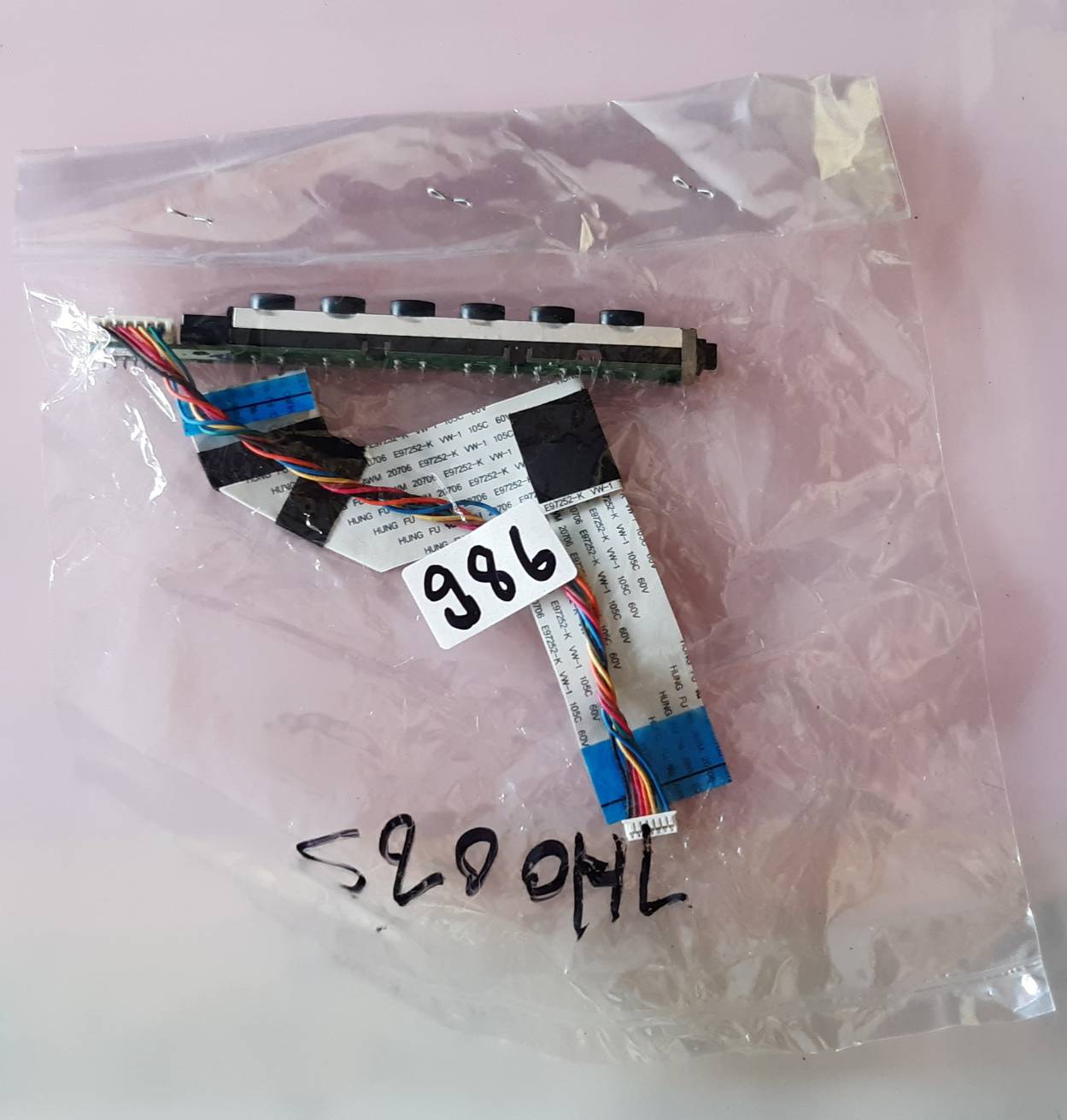 ชุดสายแพร 986 S200HL