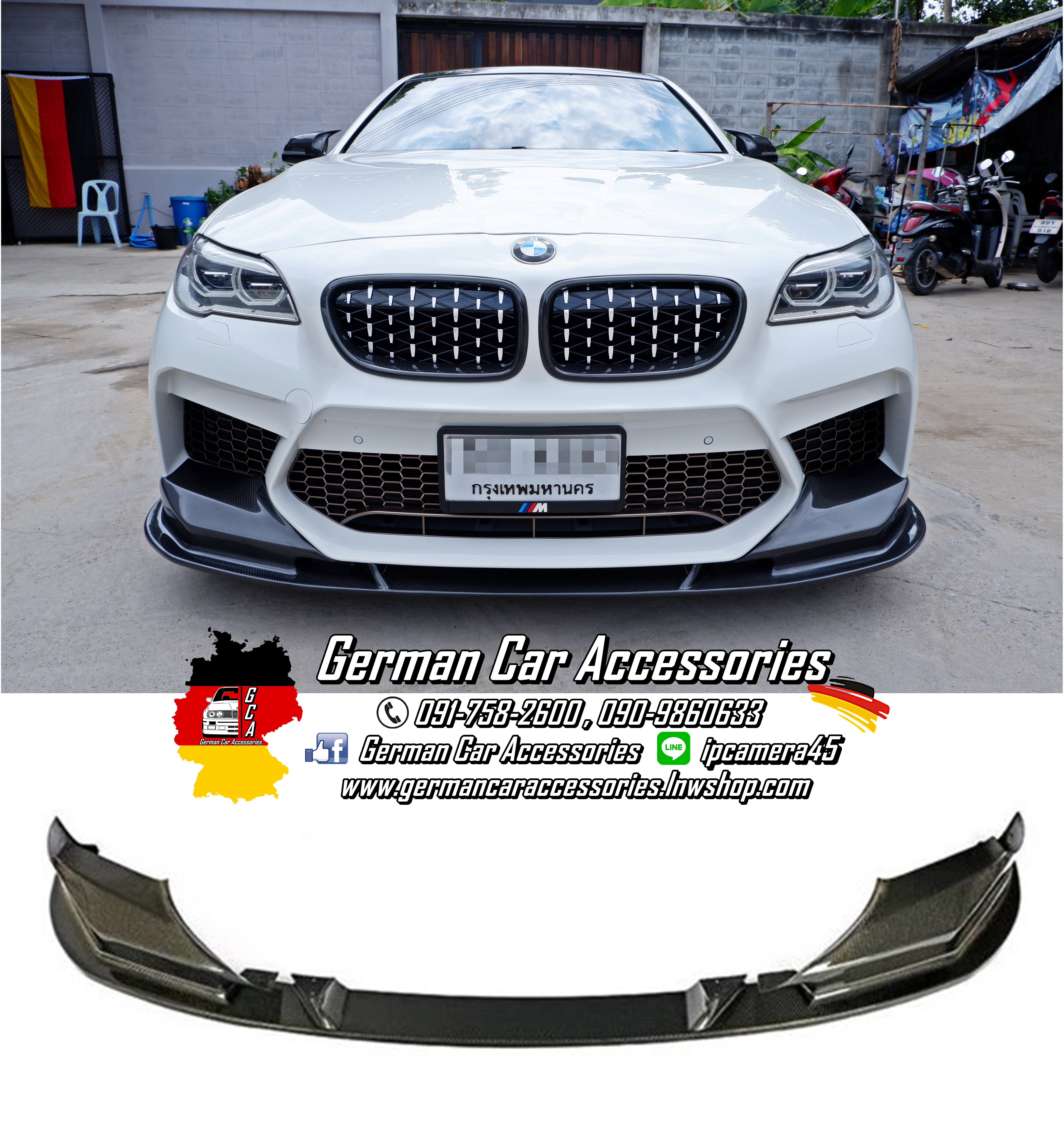 Front Lip Carbon 3D BMW F10 สำหรับกันหน้าM5 F90