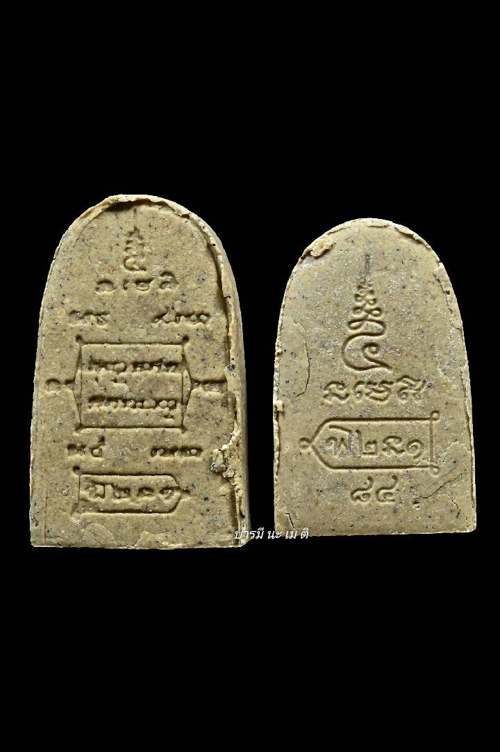 พระผงหลวงปู่หงษ์ และ หลวงพ่อเพชรสุรินทร์ เนื้อ : ผงเทพประทาน