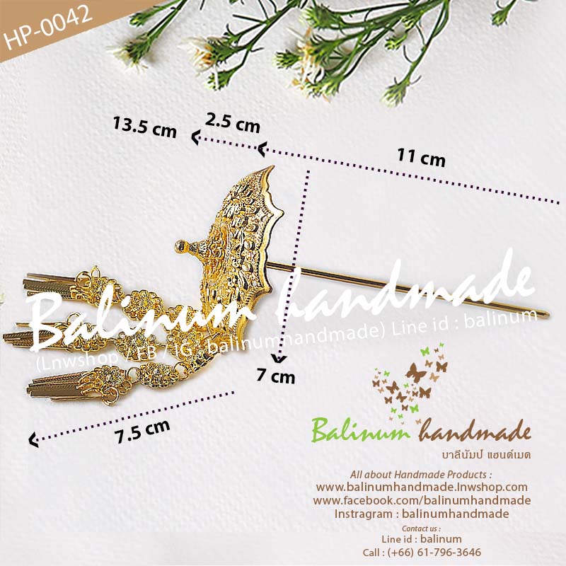 ปิ่นปักผม ปิ่นปักผมทอง รูปร่มฉัตร แบบระย้า สไตล์โบฮีเมียนแอนทีค งานดีสวยงามมากค่ะ สามารถใส่แมทช์กับผ้าซิ่น ชุดไทย ล้านนา หรือใส่กับยีนส์ก็ได้ค่ะ ทอง (Gold)