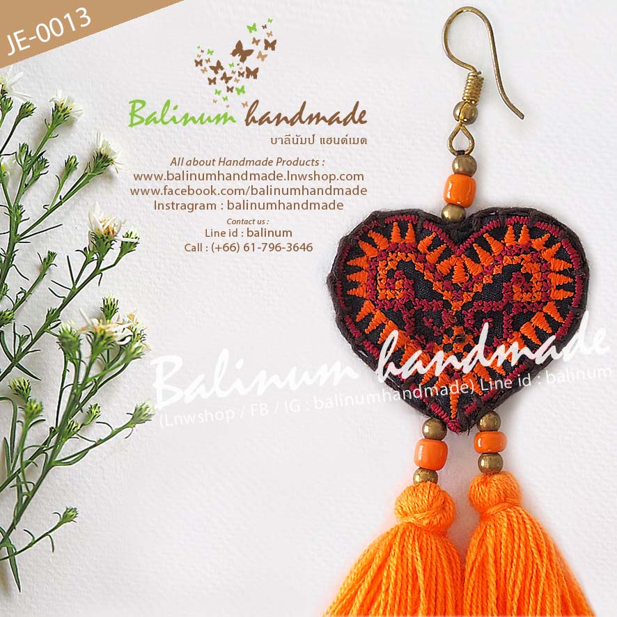 ต่างหูแฮนด์เมด สไตล์โบฮีเมียน งานปักมือ ชาวเขาม้ง ประดับพู่และลูกปัดทองเหลือง งานดี สวยงาม ทนทาน เพราะเป็นงานเย็บมือ ดูเก๋และมีสไตล์มากค่ะ ส้ม (Orange)