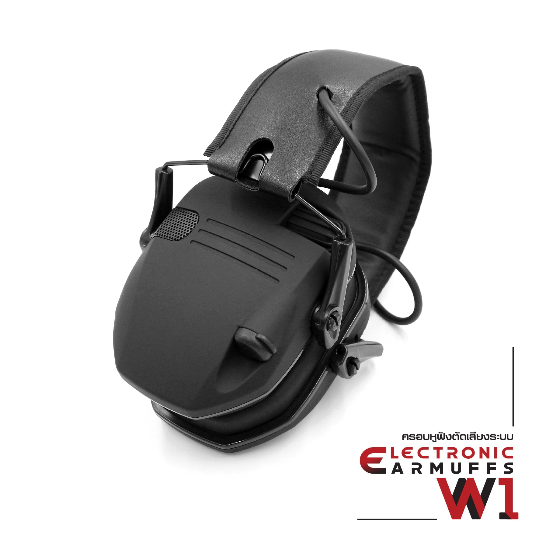 ครอบหูฟังตัดเสียงระบบ Electronic รุ่น W1 (K850)