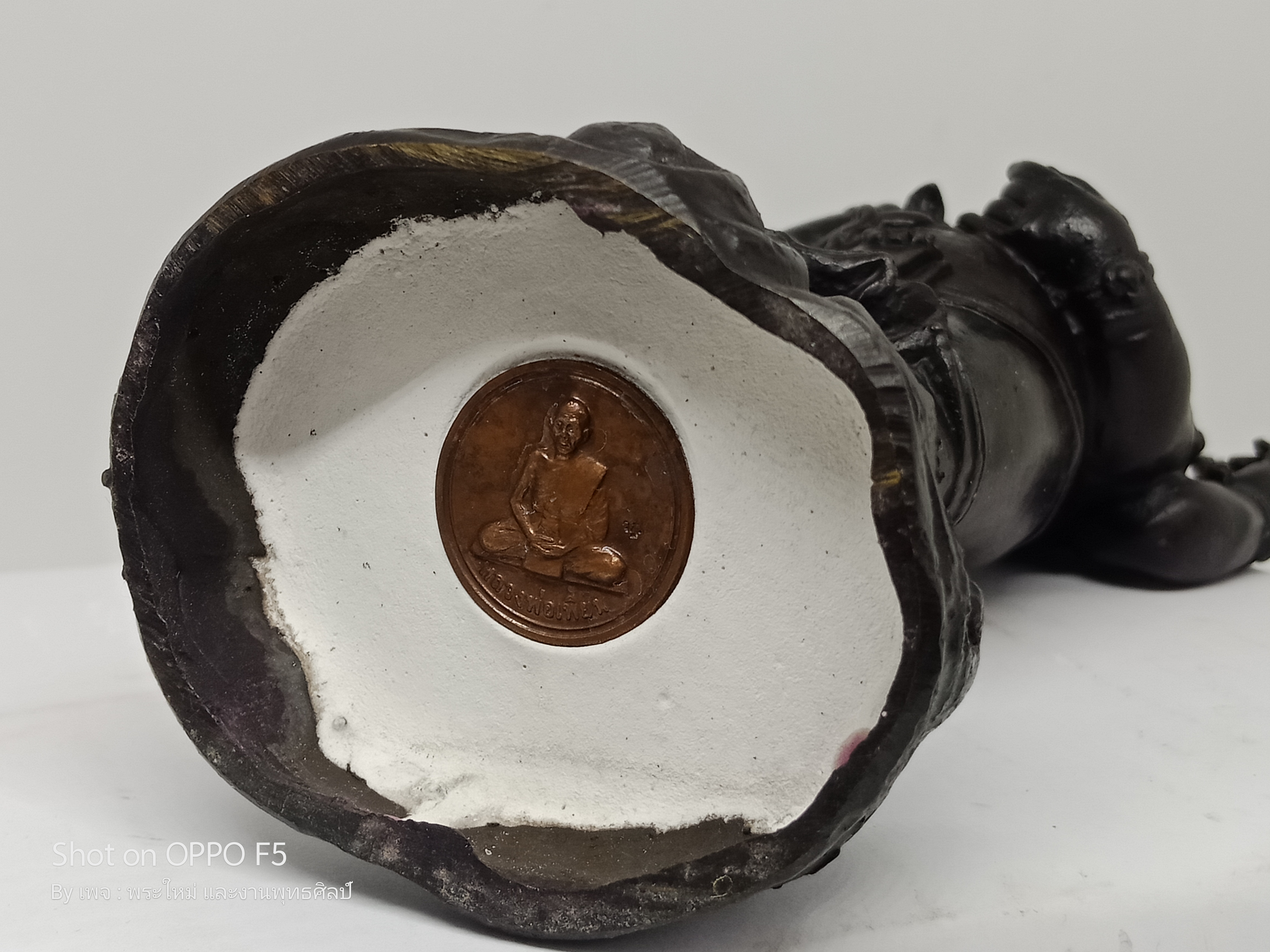 พระพิฆเนศ ปางสมปรารถนา