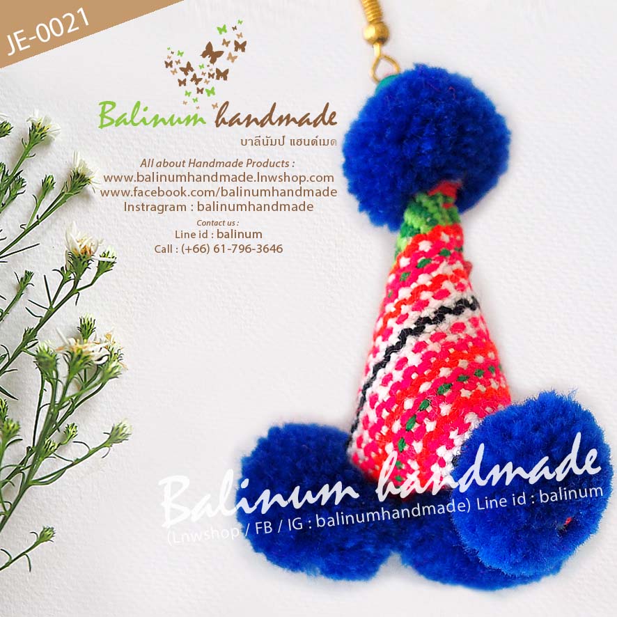 Hmong Hill Tribal Pom Pom Tassel Dangle Bohemian Handmade Earrings ต่างหูแฮนด์เมด สไตล์โบฮีเมียน งานปักม้งชาวเขา ประดับปอมปอม เก๋มากค่ะ น้ำเงิน (Blue)