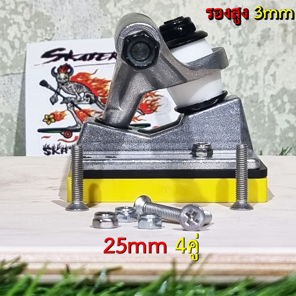 [0309][ลด50%] น็อตยึดทรัคสเก็ตบอร์ด stainless ยาว 16-65mm ไม่เป็นสนนิม 8คู่ ฟรี skate tool plate ตัวผู้พร้อมตัวเมีย