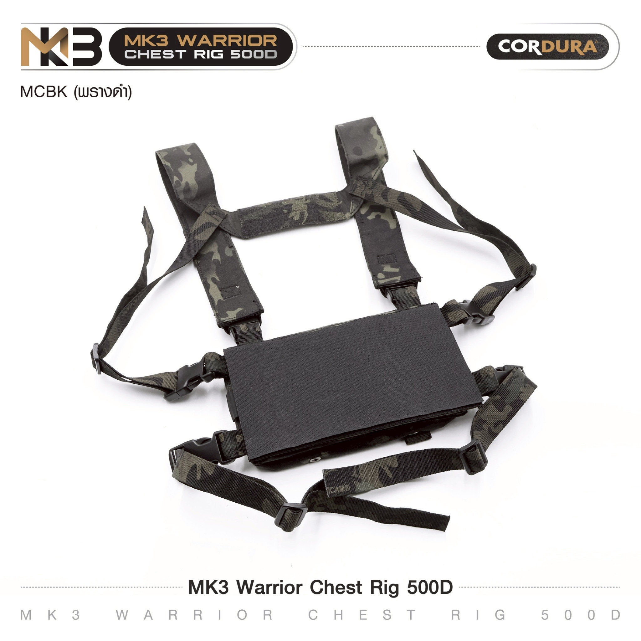 MK3 Warrior Chest Rig 500D(K0800)