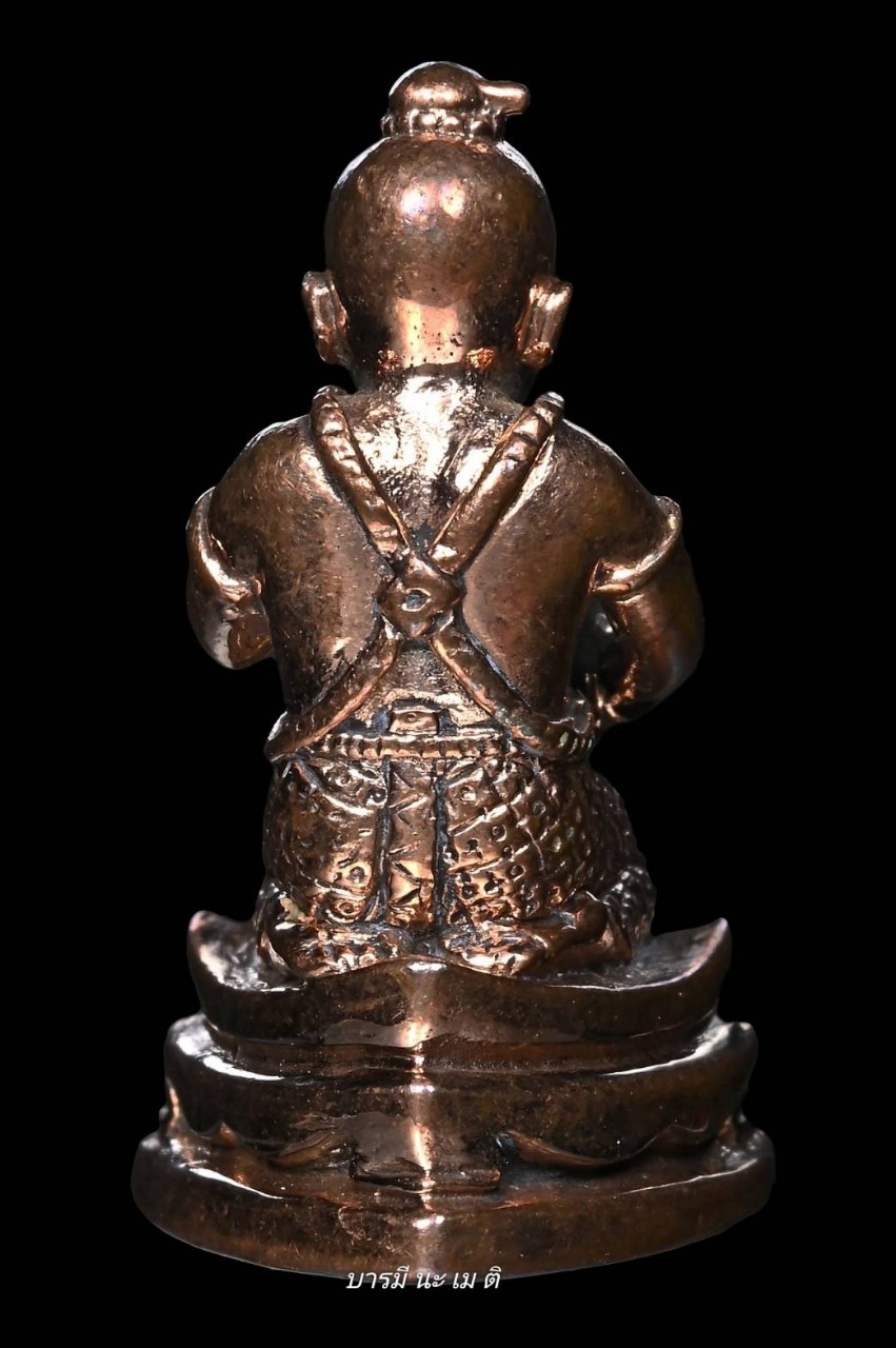 กุมารทองเพชร เนื้อ : นวะ