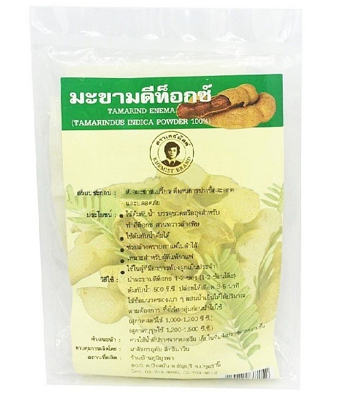 Q04 เบสแลนด์ [เคฮ์มิสต์] มะขามดีท็อกซ์ 35g.