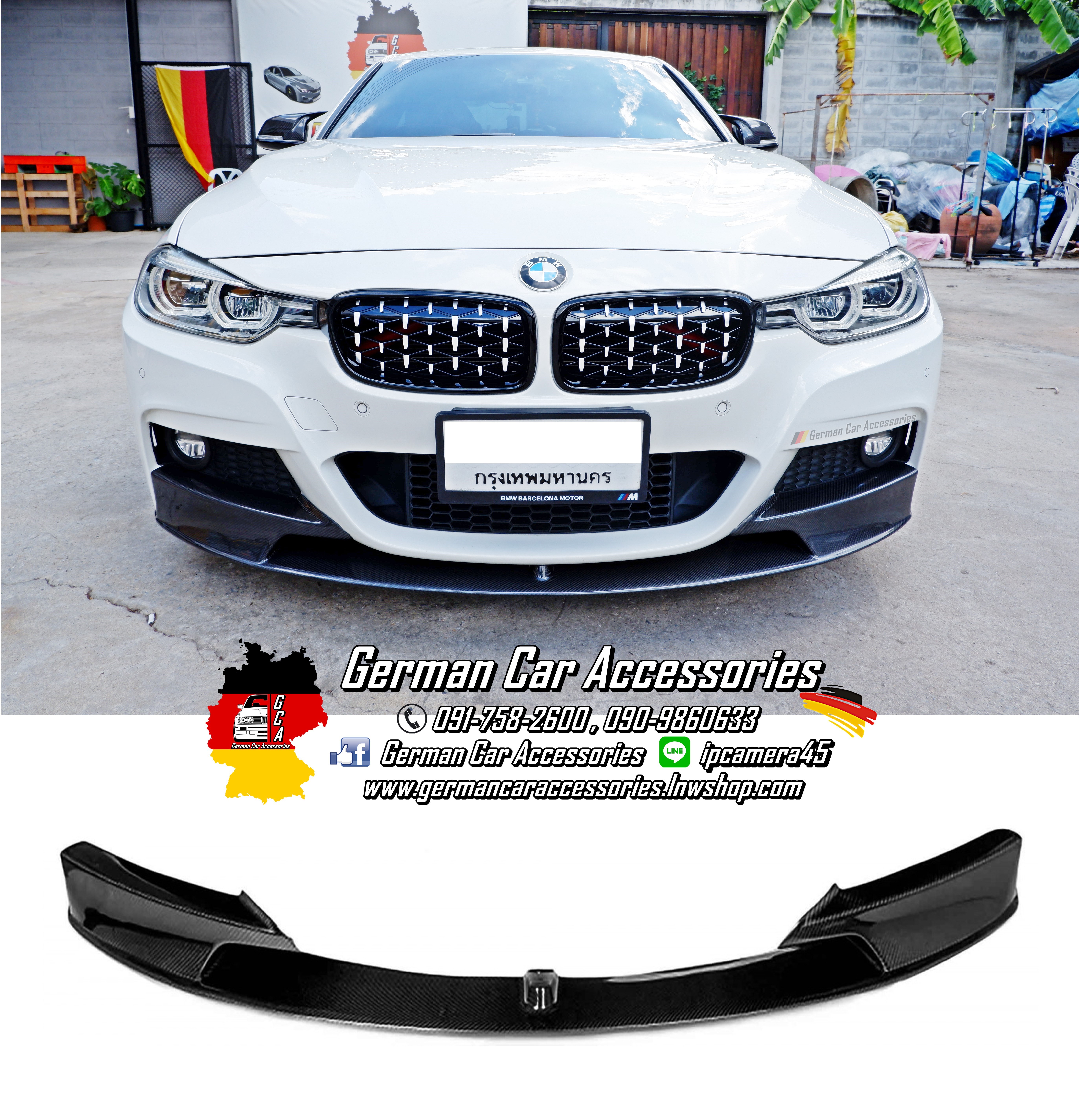 Front Lip Carbon M-Performance BMW F30