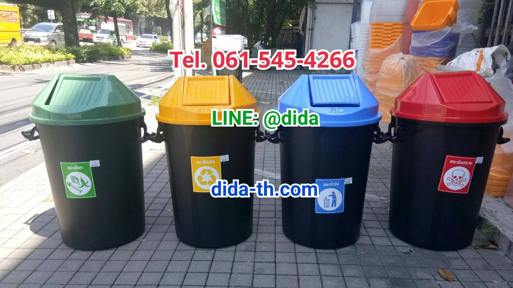 ถังขยะทรงกลม สีดำ ฝาแกว่ง ฝาสี 112 ลิตร