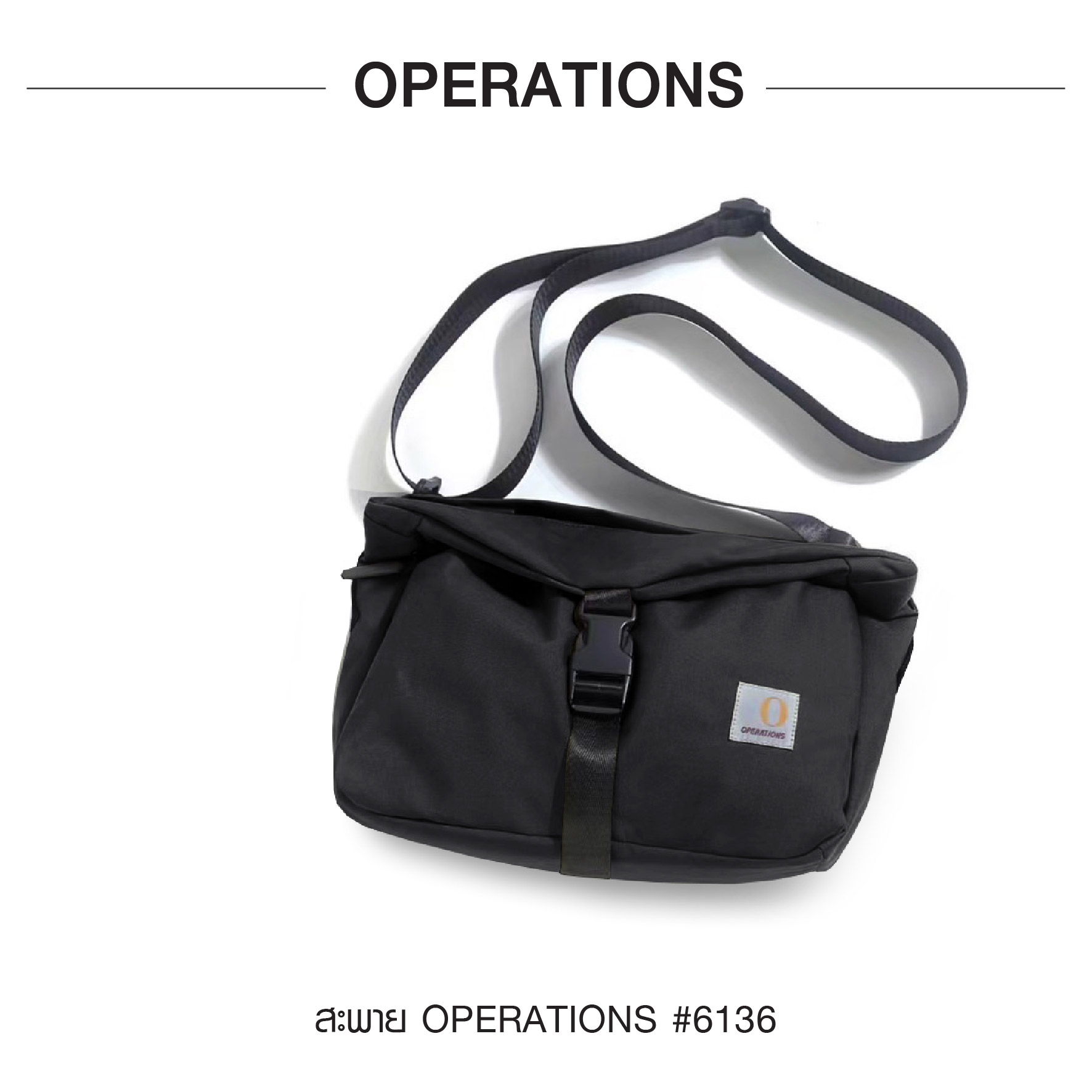 สะพาย Operations #6136 (KO240)