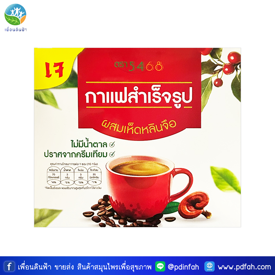 303 Instant Coffee Mix Powder with Lingzhi Extract 5468 Brand