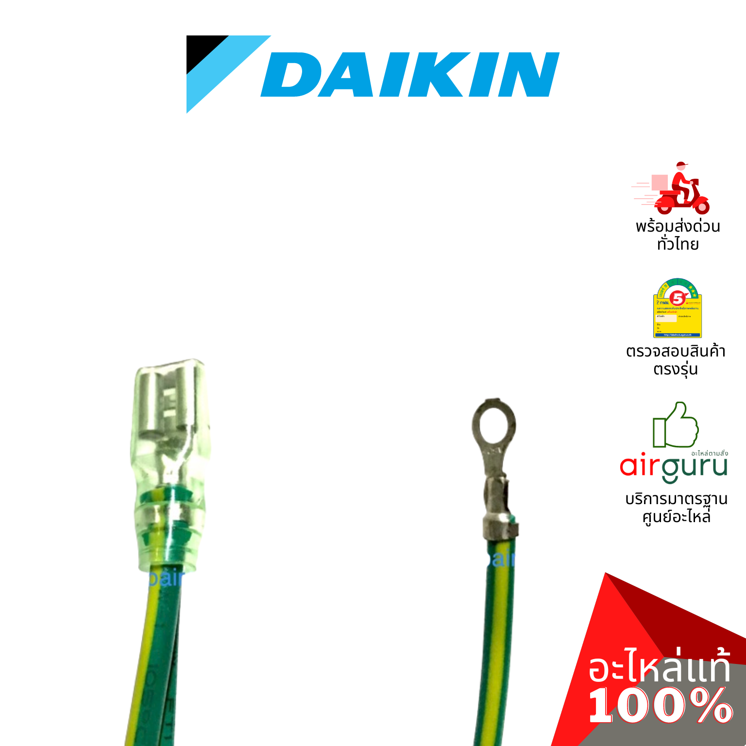 แผงวงจรคอยล์เย็น Daikin รหัส 125987J (1259874L) ** PRINTED CIRCUIT แผงบอร์ดแอร์ เมนบอร์ด คอยล์เย็น อะไหล่แอร์ มิตซูบิชิอิเล็คทริค ของแท้