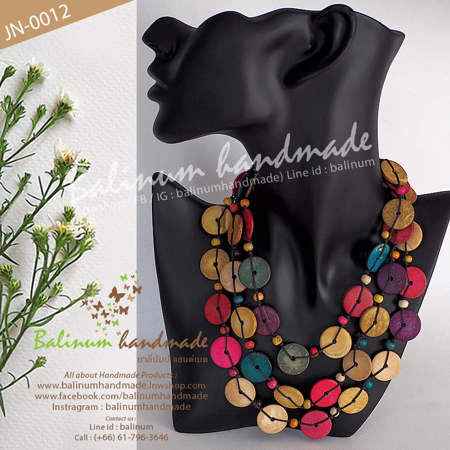 สร้อยคอลูกปัดกะลามะพร้าวสีๆ DIY งานแฮนด์เมด สไตล์โบฮีเมียน ดูเก๋ๆ อาร์ตๆ หลายสี (Colorful)