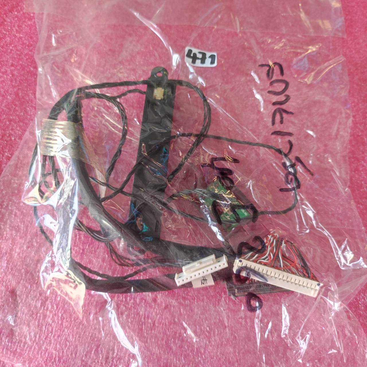 ชุดสายแพร 471 SKYWORTH 40E360