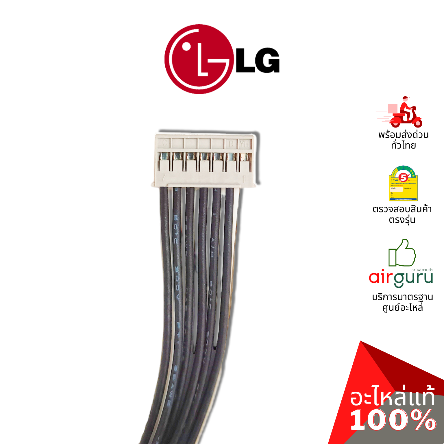 แผงวงจรคอยล์เย็น LG รหัส EBR85372202 PCB ASSEMBLY,MAIN แผงบอร์ดแอร์ เมนบอร์ด คอยล์เย็น อะไหล่ แอร์แอลจี ของแท้