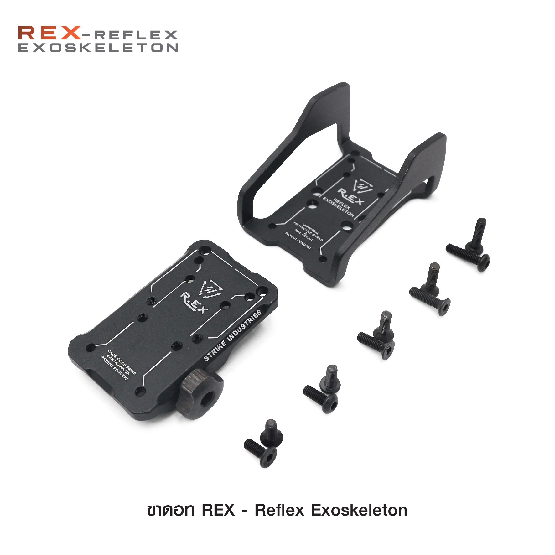 ขาดอท REX - Reflex Exoskeleton (K0350)