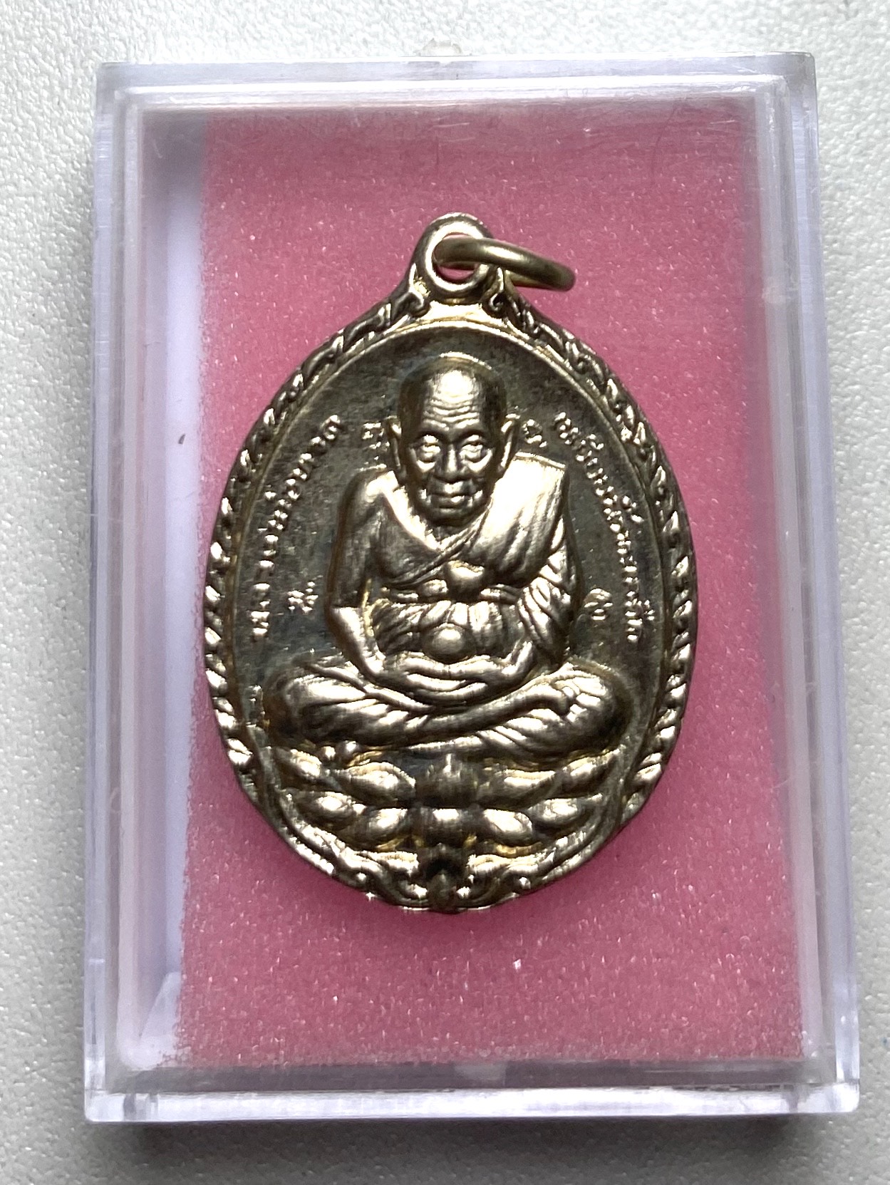 เหรียญหลวงปู่ทวดเปิดโลก พระอาจารย์แดง วัดป้อมรามัญ เนื้ออัลปาก้า จ.อยุธยา ปี2555