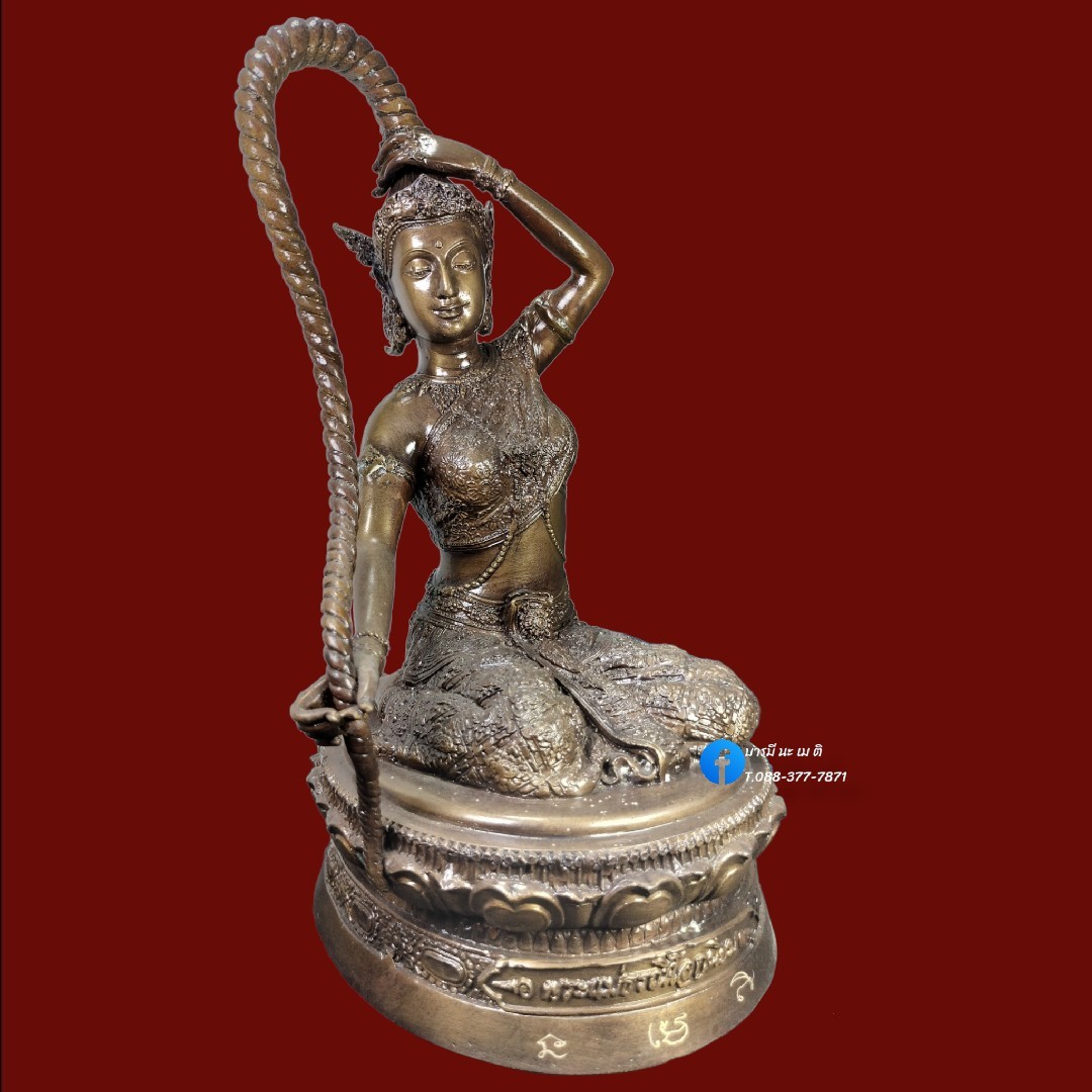 พระแม่ธรณี โลกนิยม