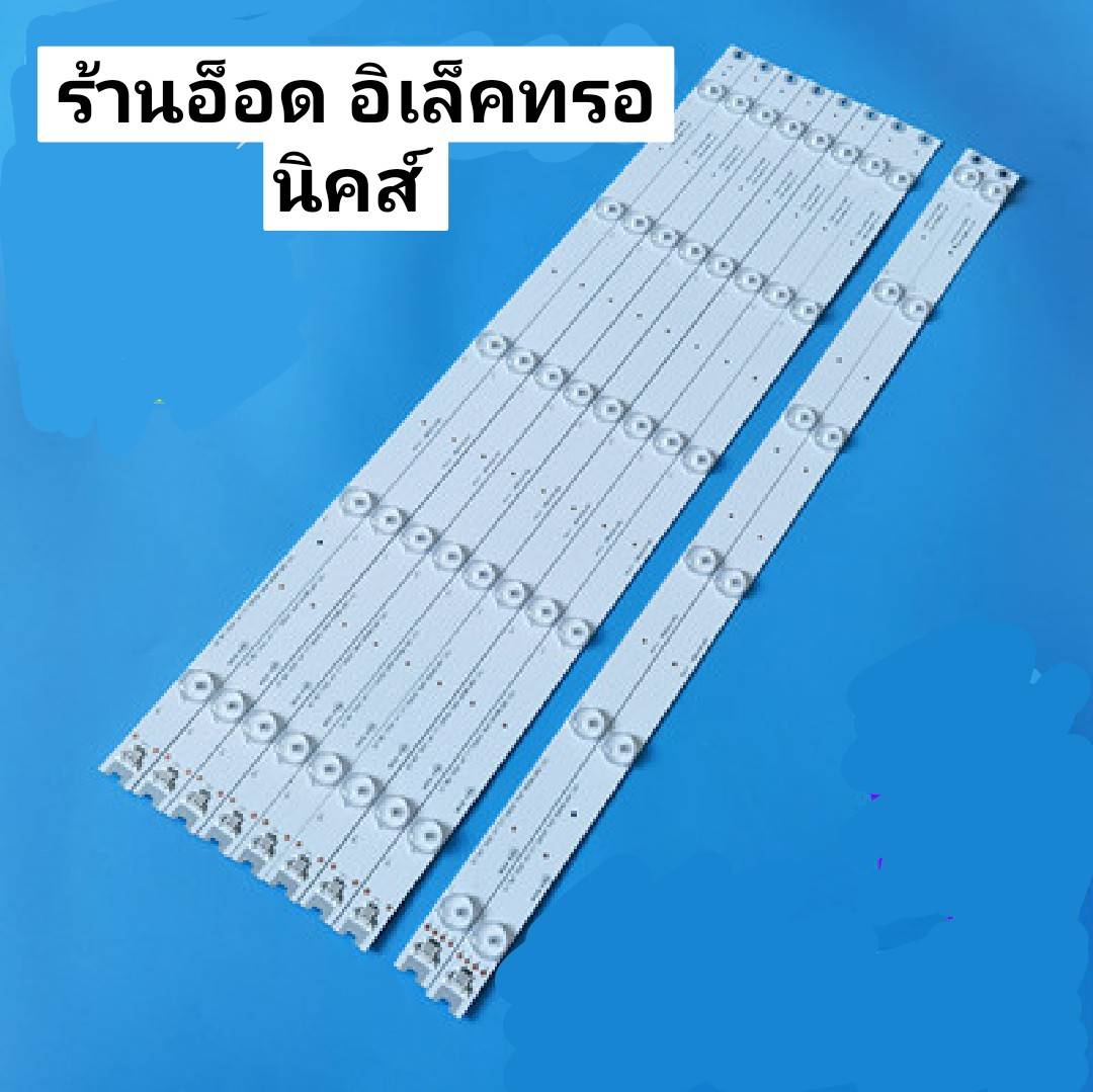 หลอดใหม่อันที่ 801 TCL 55D2730 TCL 55S3800 หลอด 5ดวง 8แถว +2แถว =10เส้น TOT_32F3800A_2X5_3030C_V3 YHA-4C-LB3205-YHX1