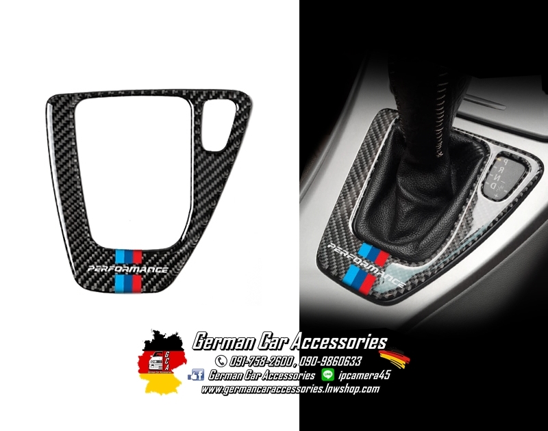 แป้นเกียร์Carbon BMW E92,E93