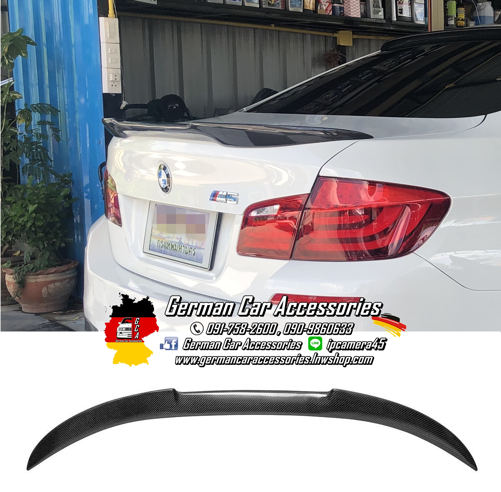 Spoiler Carbon ทรงVorsteiner BMW F10