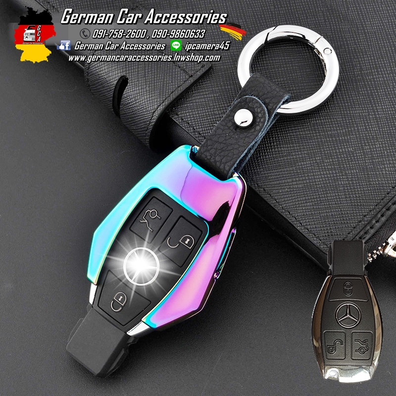 เคสกุญแจBenz สีไทเทเนียมเงา+พวงกุญแจ