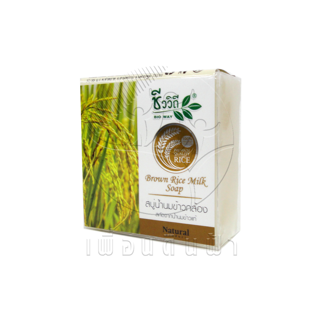 L09 [ชีววิถี] สบู่น้ำนมข้าวกล้อง สกัดจากน้ำนมข้าวแท้ 60 กรัม