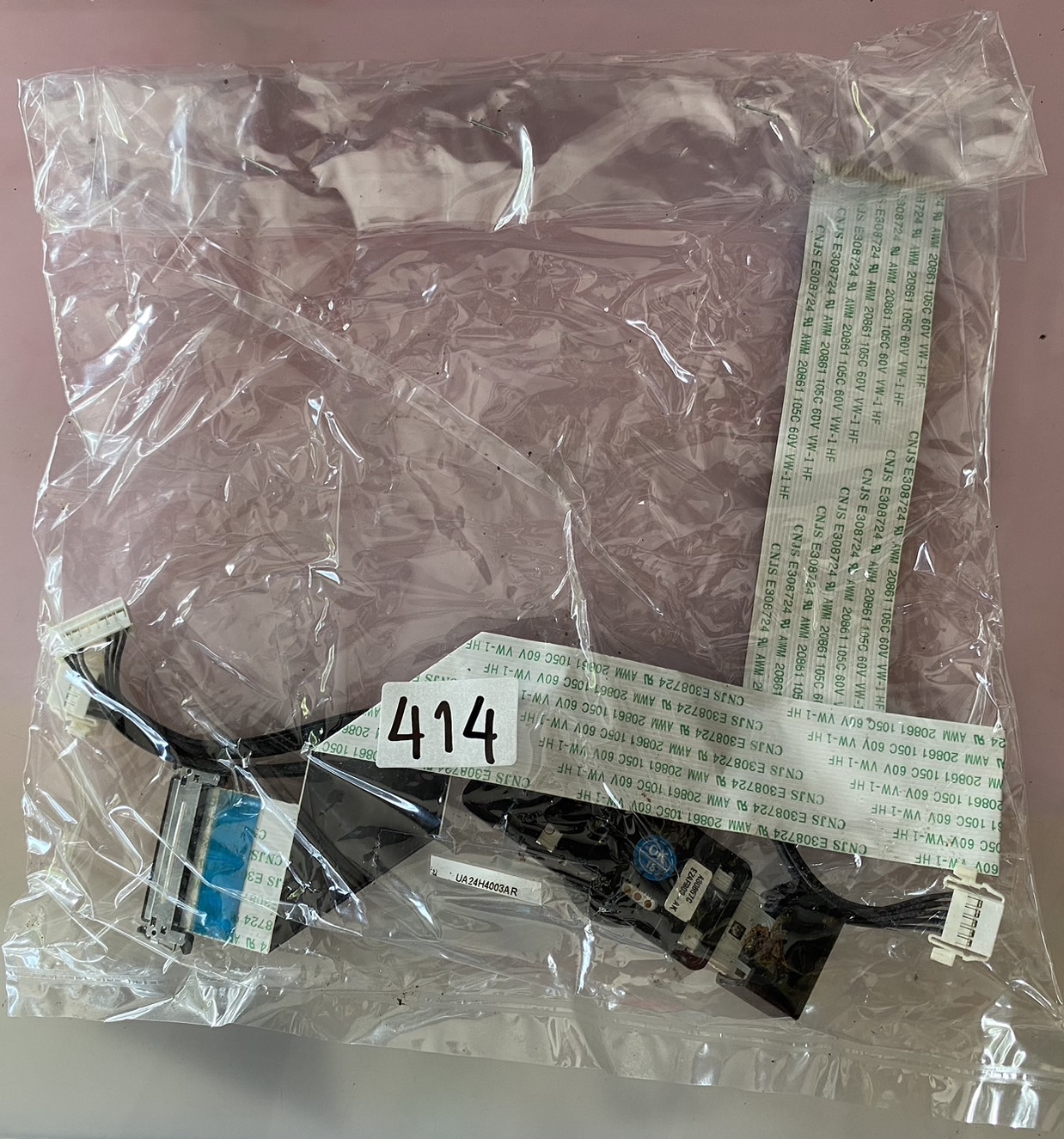 ชุดสายแพร 414 UA24H4003AR