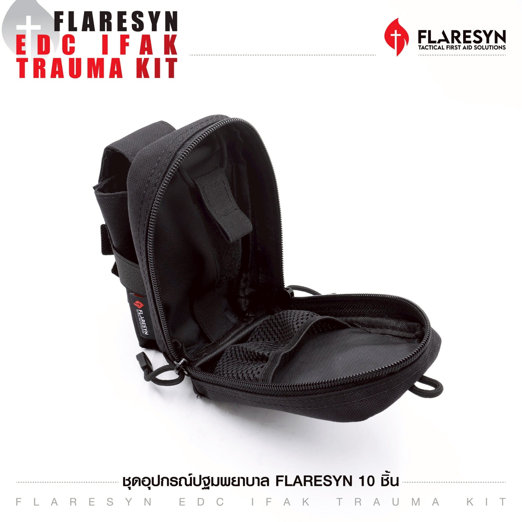 ชุดอุปกรณ์ปฐมพยาบาล FlareSyn 10 ชิ้น (K1250)