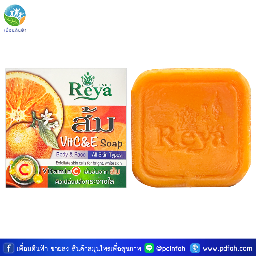 L09 Reya Orange Vitamin C & E Soap 153g.