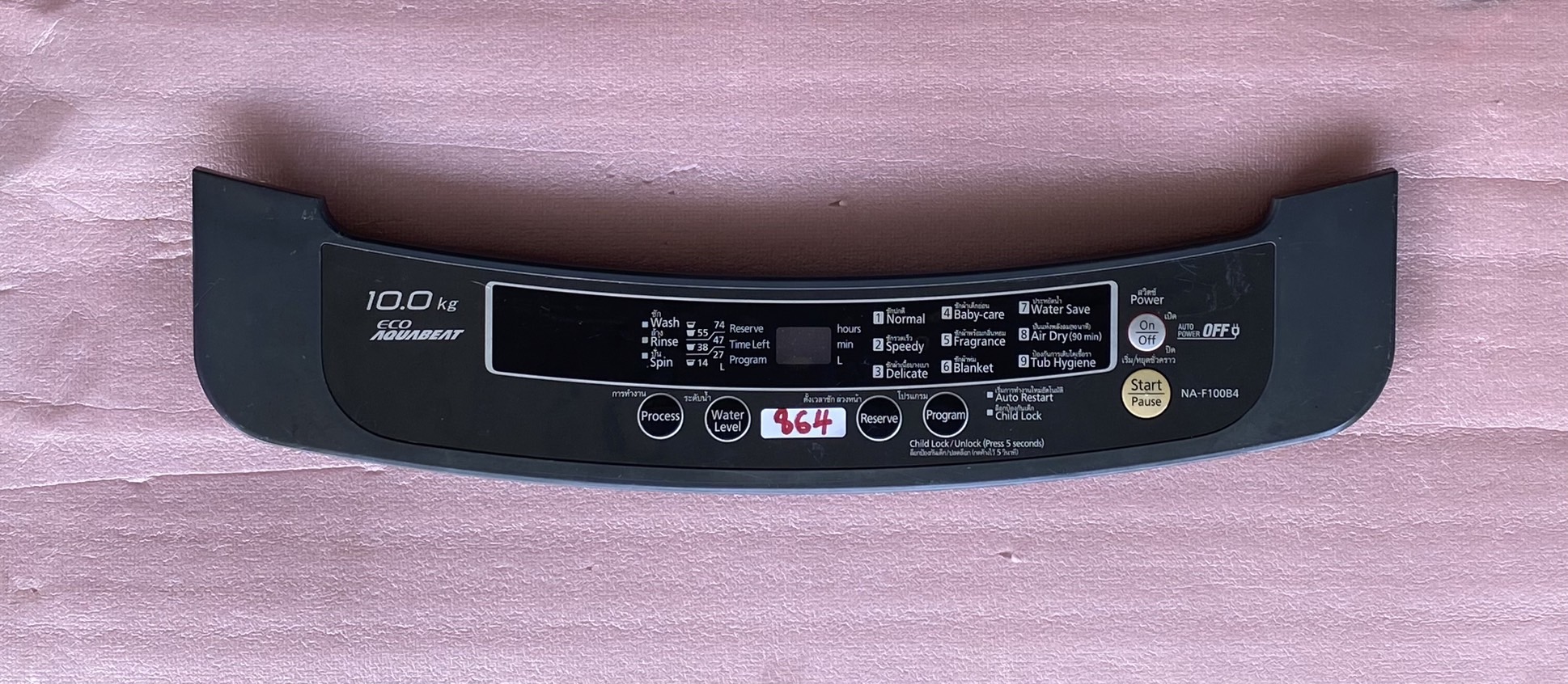 อันที่ 864 หน้ากากปุ่มกดเครื่องซักผ้า พานา Panasonic NA-F100B4
