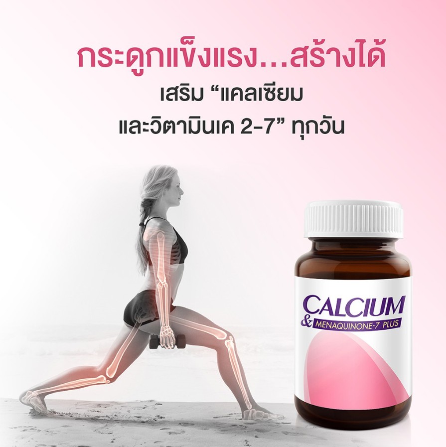 VISTRA CALPLEX CLACIUM 600MG & MENAQIUNONE-7 PLUS 30TABLETS