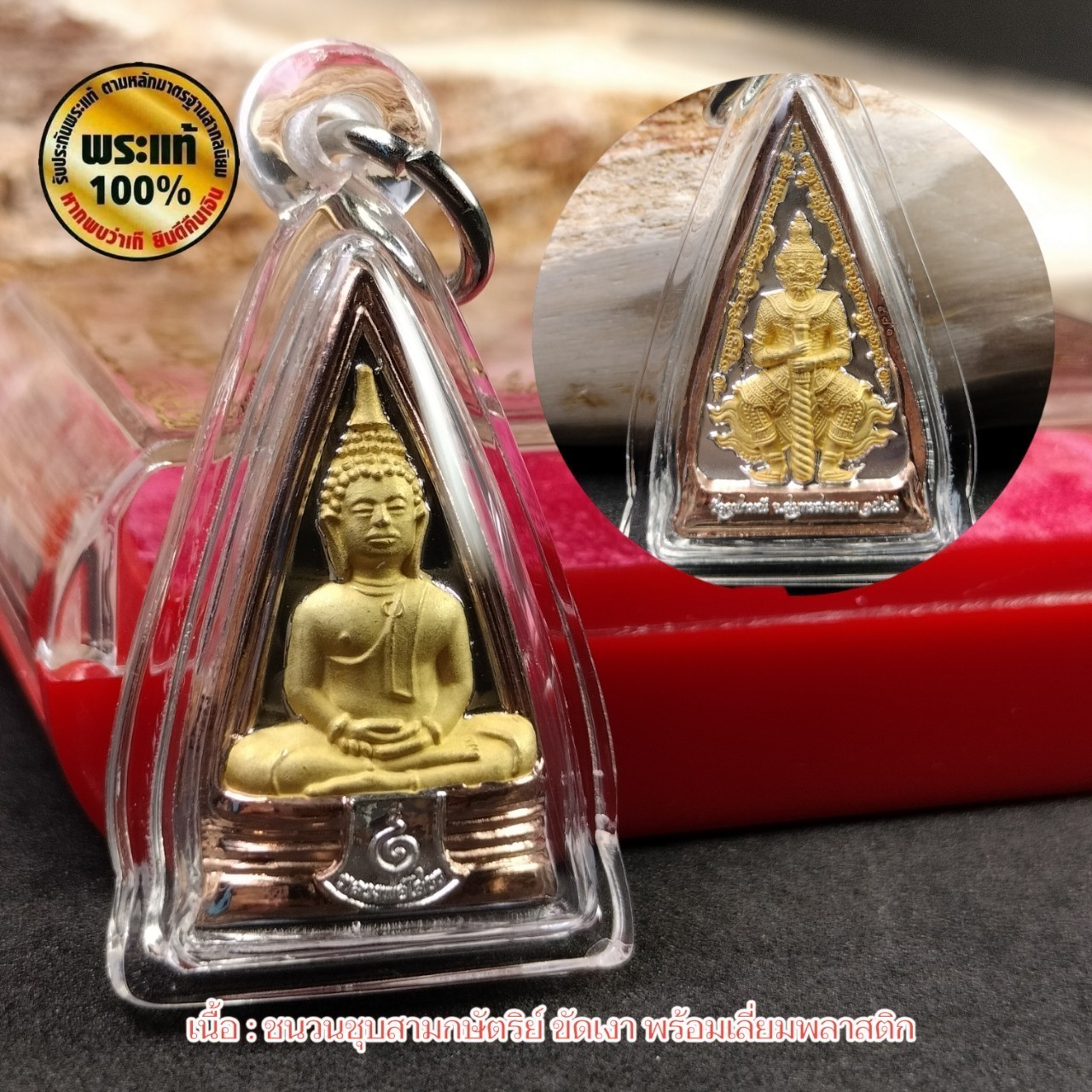 หลวงพ่อโสธร ประทับหลังท้าวเวสสุวรรณโณ หลวงพ่ออิฏฐ์ วัดจุฬามณี