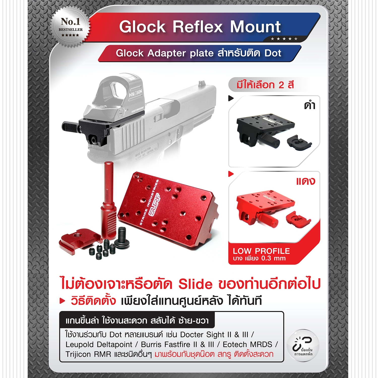 Glock Reflex mount(KO500)