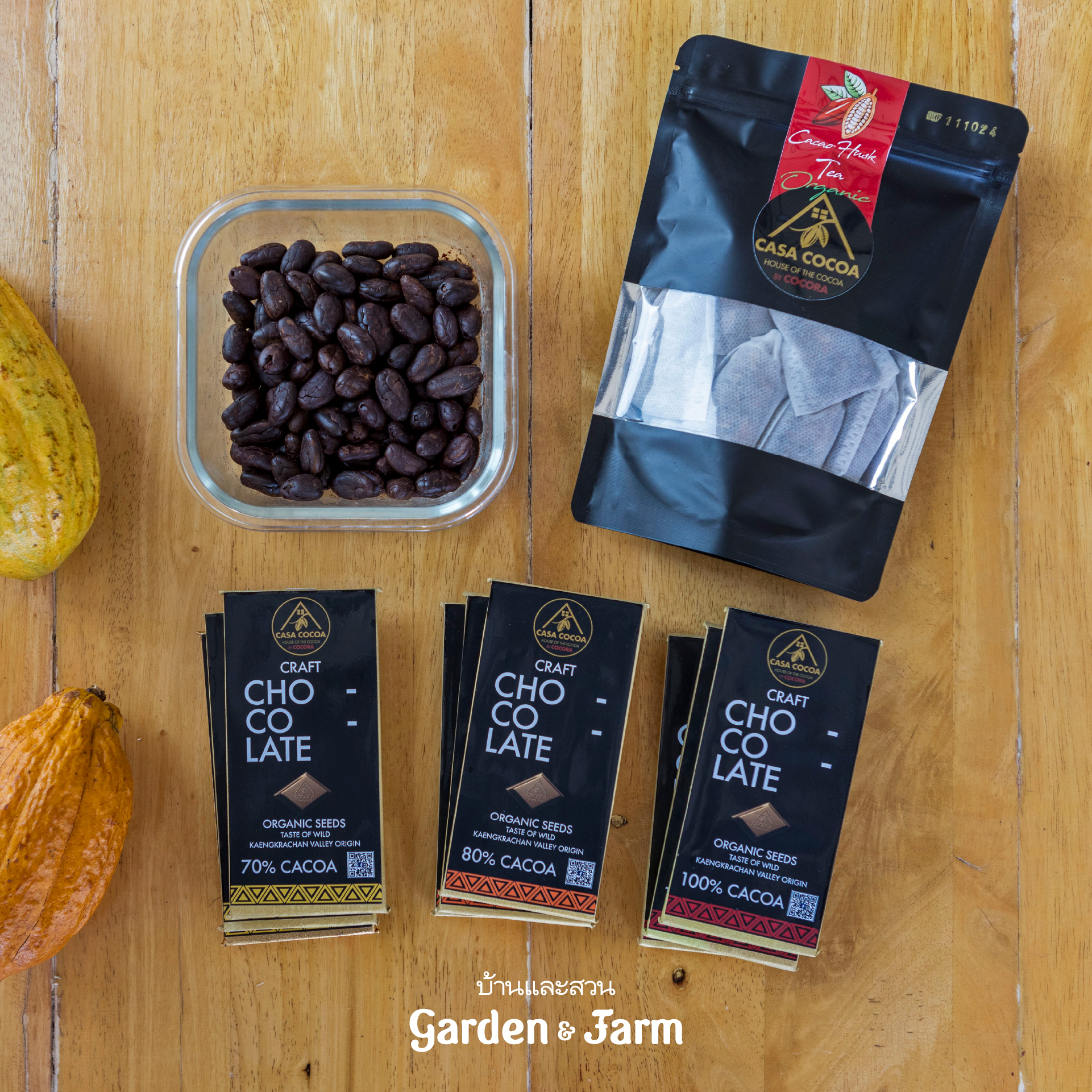 อาจเป็นรูปภาพของ ช็อกโกแลตแท่ง และ ข้อความพูดว่า "102 CASA COCOA CRAFT CRAFT CHO LATE CRAFT LATE ORGANICSEED E CACOA VAAVAVAVA LATE ORGANICSEEDS 80%CACOA AVAVAVAVAVA ORGANIC SEEDS 100% CACOA บ้านและสวน Garden & Jarm"