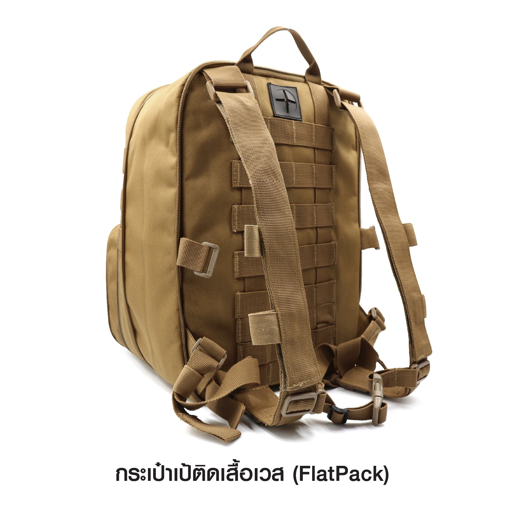 กระเป๋าเป้ติดเสื้อเวส (K0500)