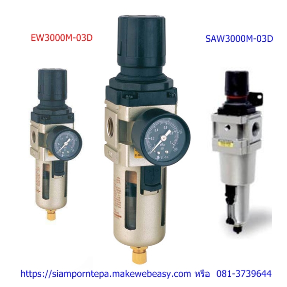 EW3000-03 Filter regulator 1 Unit size 3/8" Manual ปรับมือ Pressure 0-10 bar กรอง ระบาย น้ำ ฝุ่น ส่งฟรีทั่วประเทศ