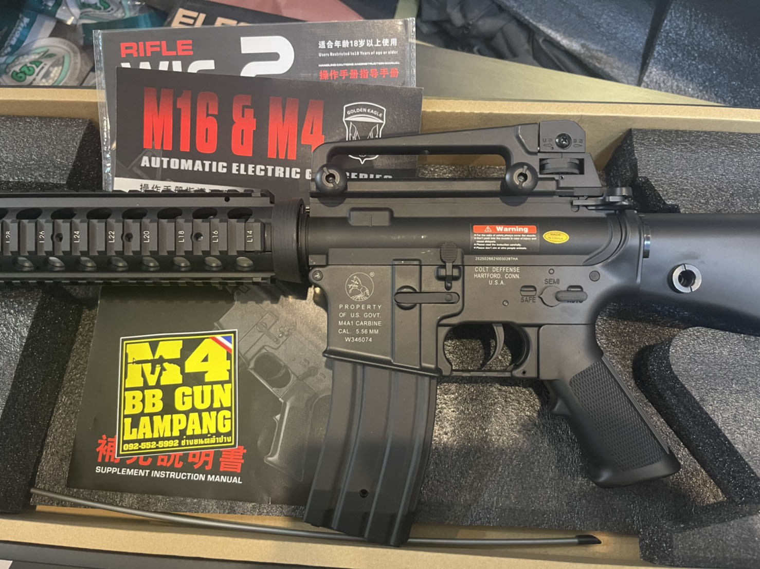 Golden Eagle F6620 M16A4 บอดี้ ABS