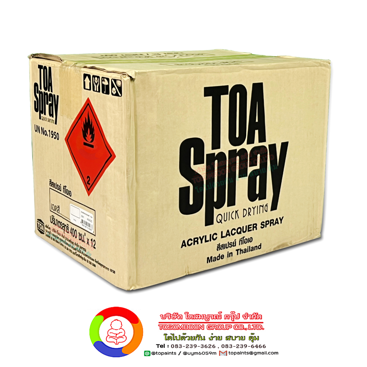 TOA Acrylic Lacquer Spray: For All Purposes