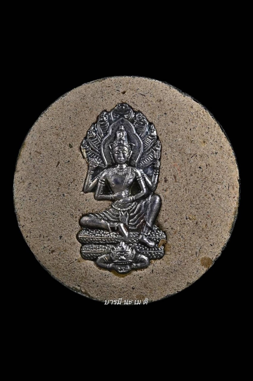 ล็อกเก็ตหลวงปู่หงษ์ ฉากทอง (กลม)