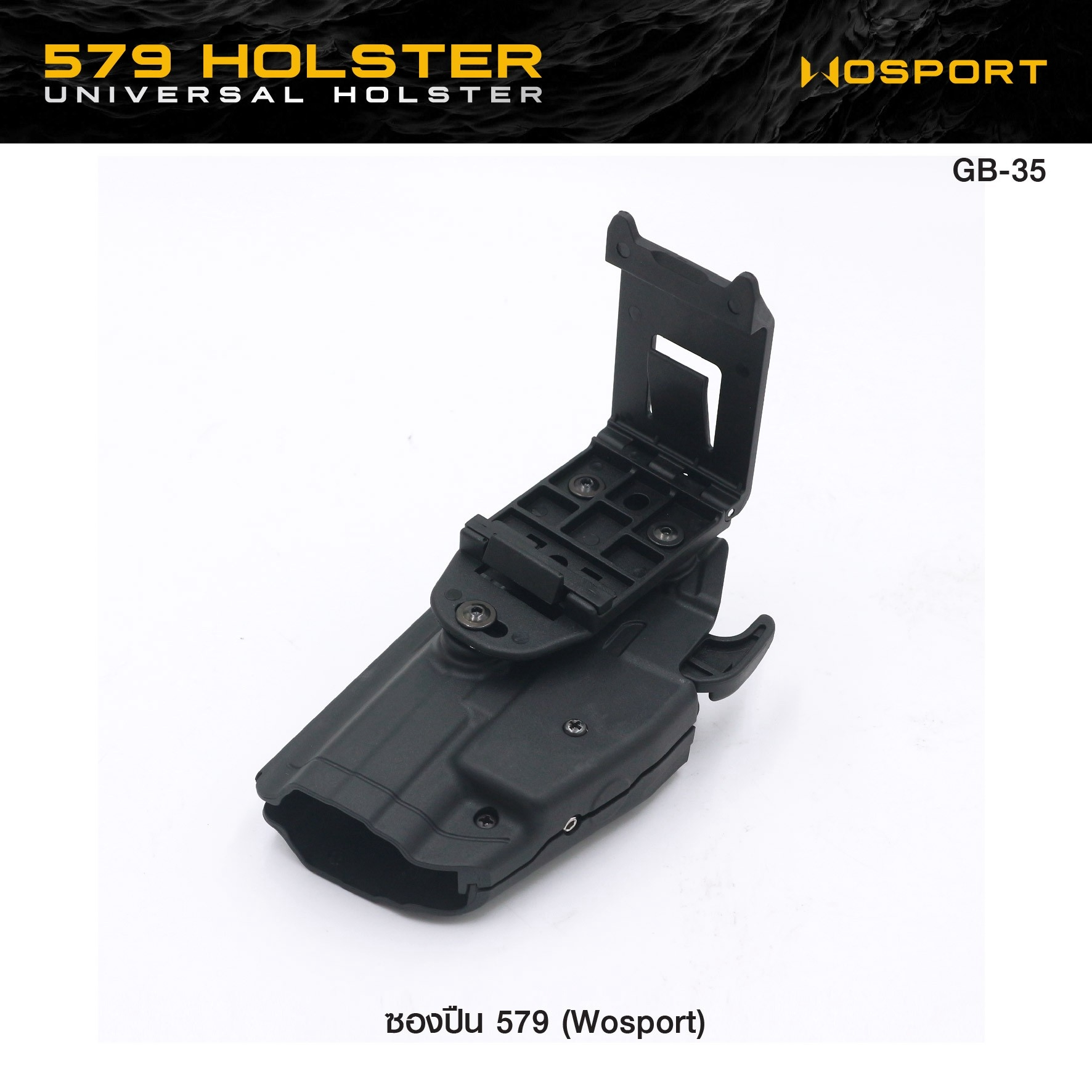 ซองปืน 579 Wosport (K0290)
