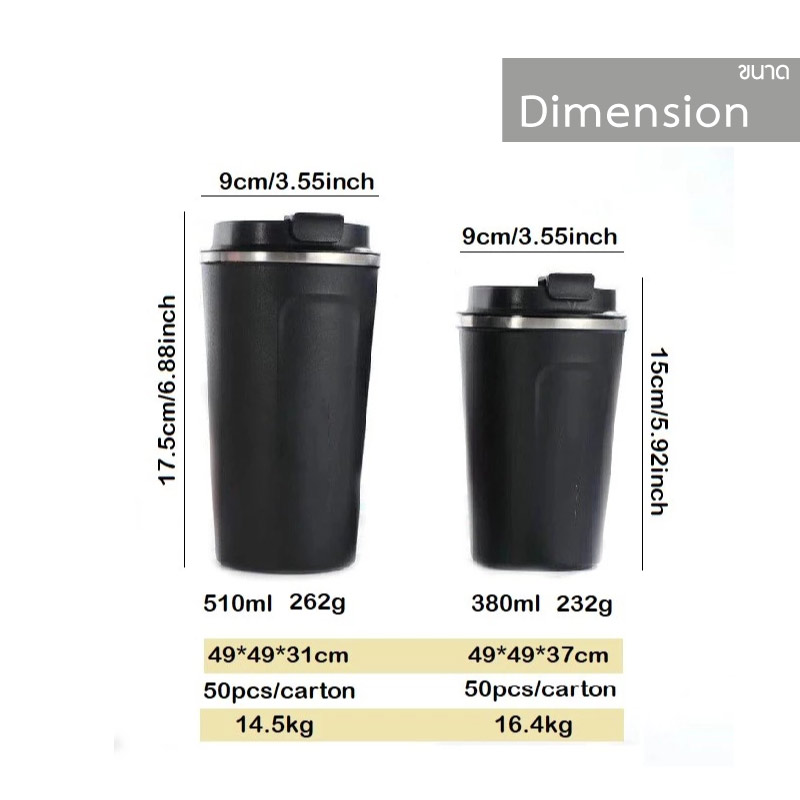 แก้วน้ำสุญญากาศ แบบเปิดล๊อก 380, 510 ml