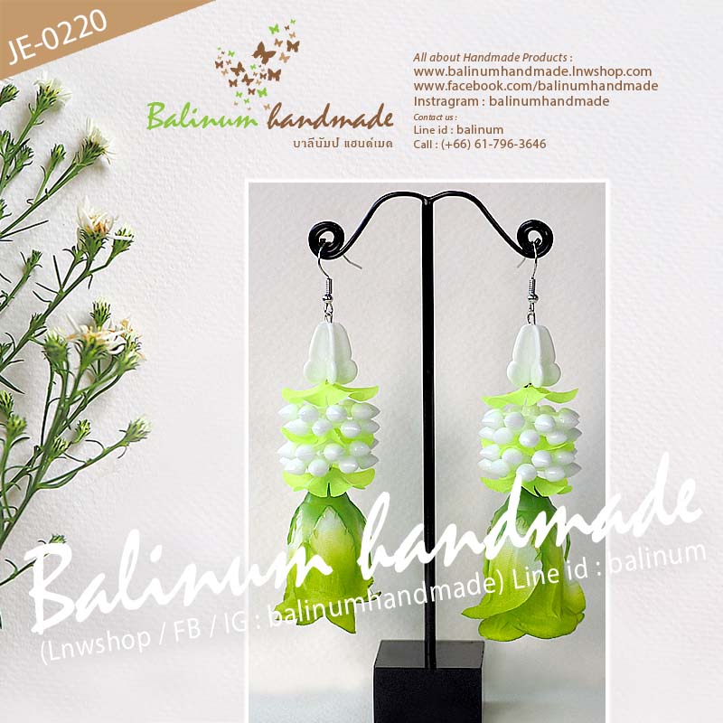 ต่างหูมาลัยอุบะดอกรัก ดอกพุดวง ดอกกุหลาบ โดย บาลีนัมป์แฮนด์เมด ดูเก๋และสวยงามมากค่ะ เขียว,ขาว (Green,White)