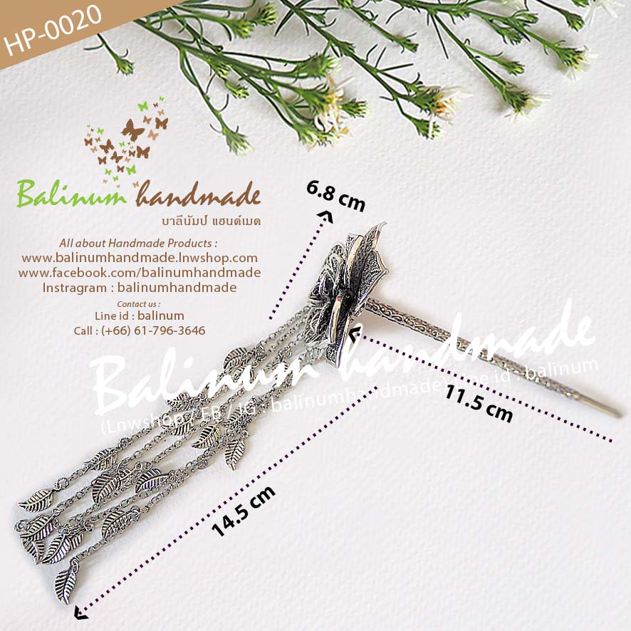 ปิ่นปักผมเงิน รูปดอกกุหลาบแบบระย้า สไตล์โบฮีเมียนแอนทีค เงิน (Silver)