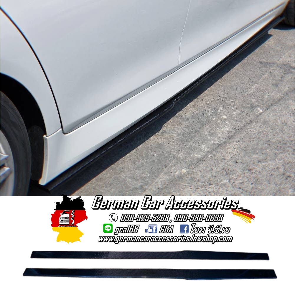 Side Skirts Carbon PSM BMW G30
